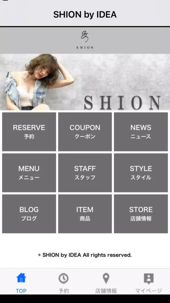 ภาพหน้าจอของ SHION by IDEA