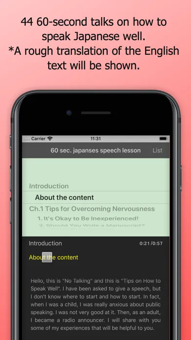 HowSpeak - 60s Japanese Lesson 스크린샷