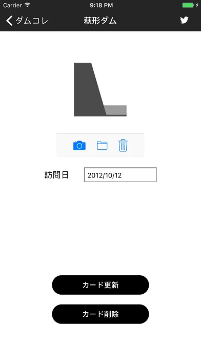تصاویر ダムコレ - ダムカード コレクション