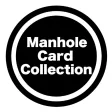 マンホールカードコレクション
