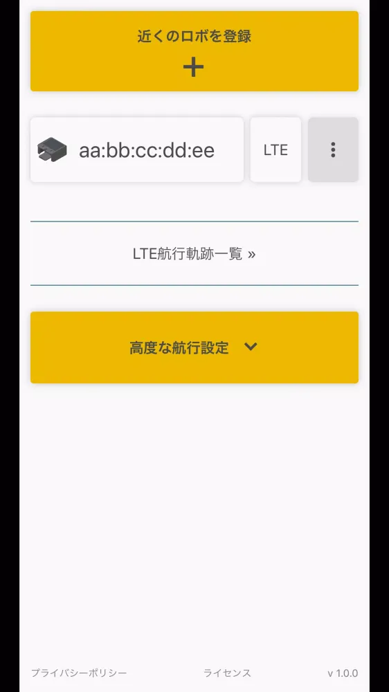 Ảnh chụp màn hình của AigamoRobo