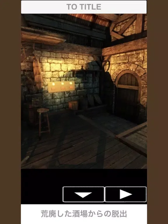 Screenshot di 脱出ゲーム 荒廃した酒場からの脱出 iPad 
