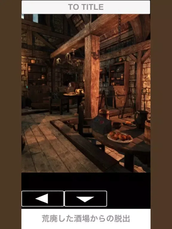 Screenshot di 脱出ゲーム 荒廃した酒場からの脱出 iPad 
