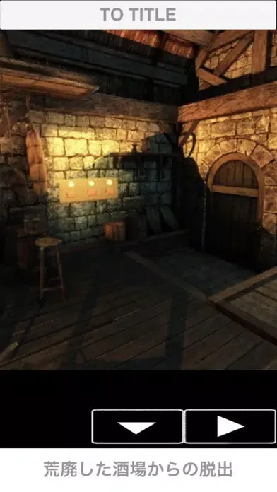 Screenshot di 脱出ゲーム 荒廃した酒場からの脱出
