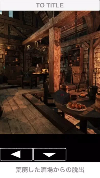 Screenshot di 脱出ゲーム 荒廃した酒場からの脱出