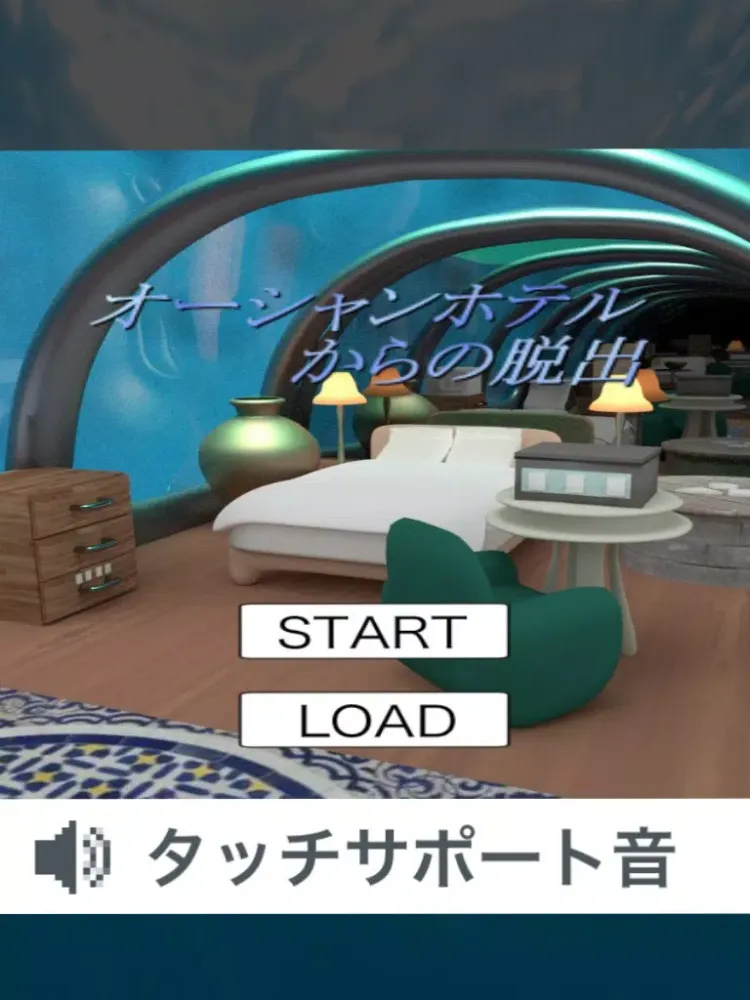 Tangkapan layar 脱出ゲーム オーシャンホテルからの脱出 iPad 