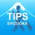 TIPS Shizuoka