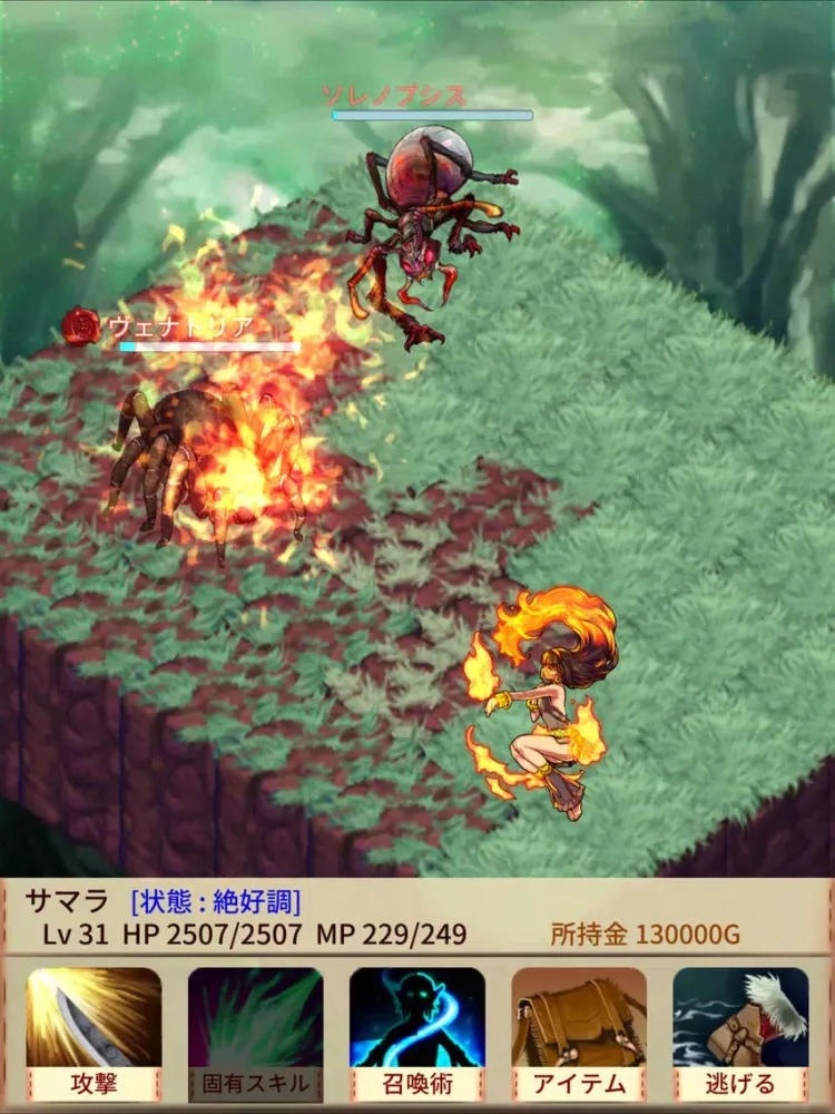 Summoner of Monster Girls iPad 應用截圖