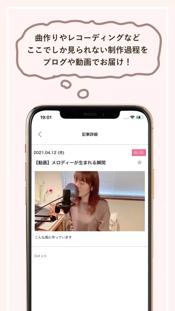 ゆいのアトリエ Screenshots