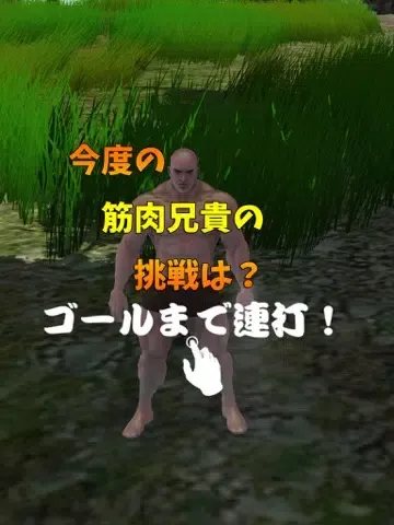 Скриншоты Descent of Muscle Brother! iPad 