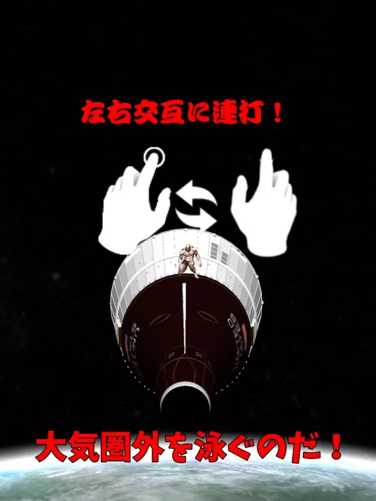Entry of Muscle Brother! iPad 應用截圖