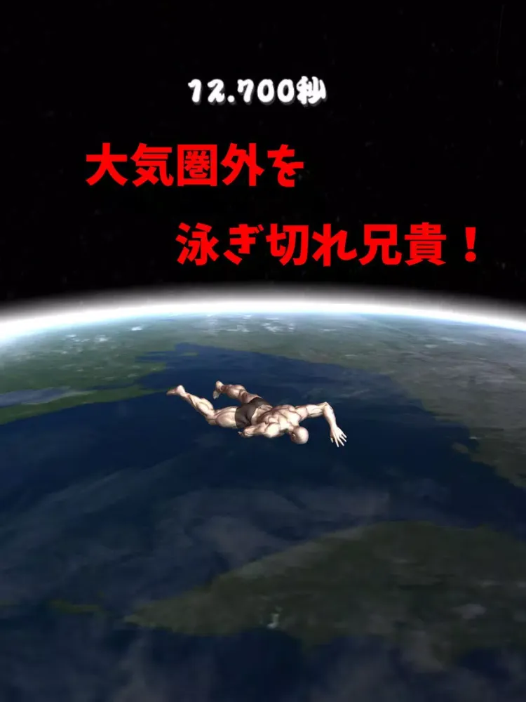 Entry of Muscle Brother! iPad 應用截圖