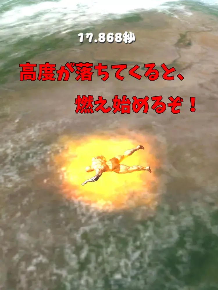 Entry of Muscle Brother! iPad 應用截圖