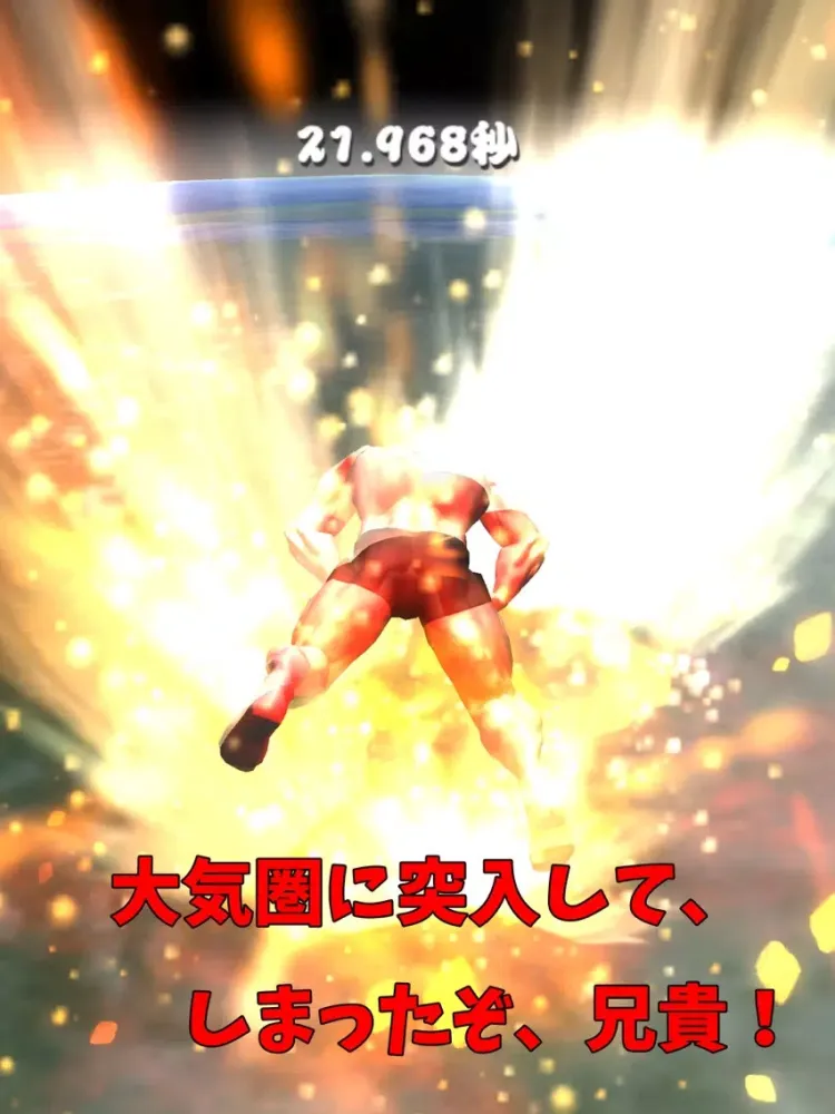 Entry of Muscle Brother! iPad 應用截圖