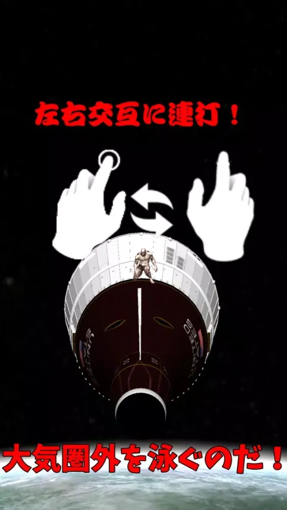 Entry of Muscle Brother!應用截圖