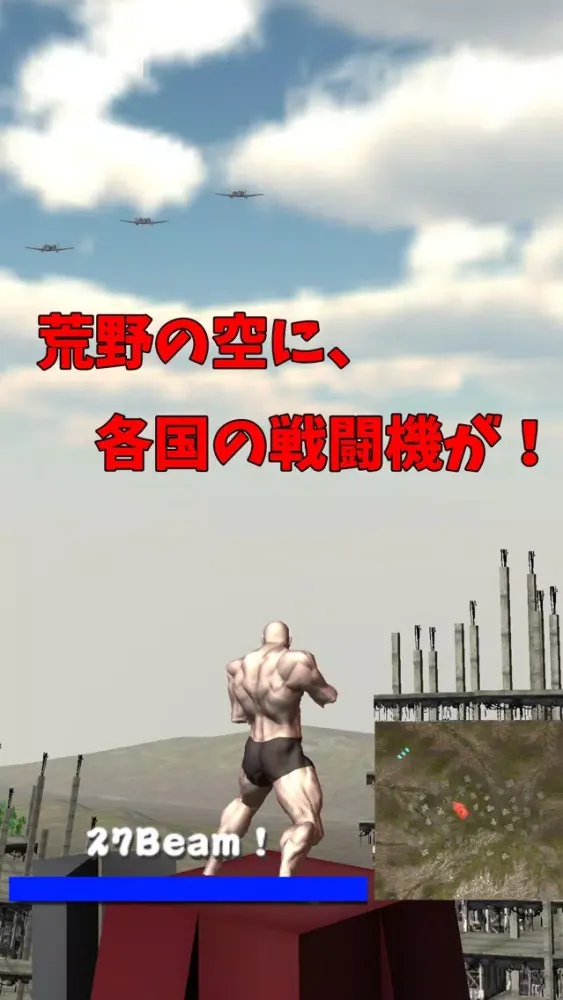 Dies irae of Muscle Brother! Screenshots