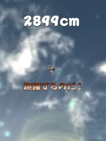Muscle Brother Hi Jump! iPad  Screenshots