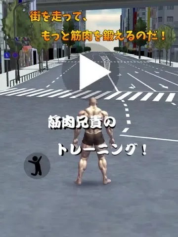 Muscle Brother Hi Jump! iPad  Screenshots