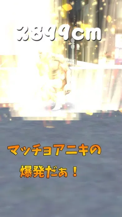 Muscle Brother Hi Jump! Screenshots