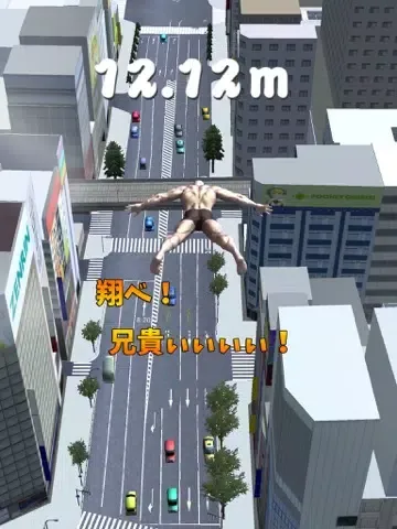 تصاویر Muscle Brother Long Jump! iPad 