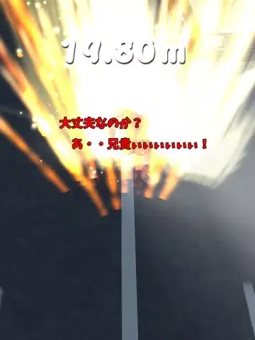 تصاویر Muscle Brother Long Jump! iPad 