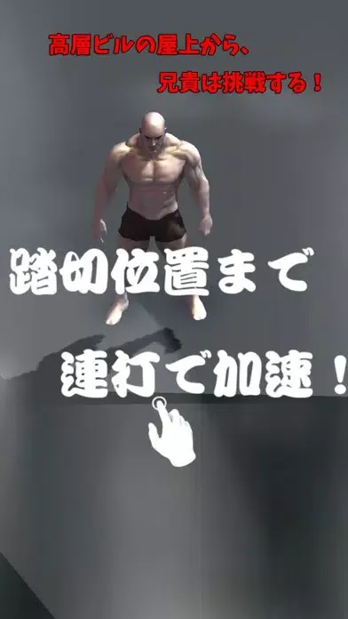 تصاویر Muscle Brother Long Jump!