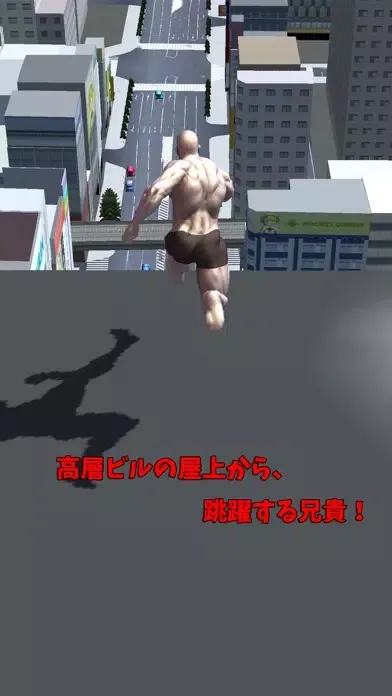تصاویر Muscle Brother Long Jump!