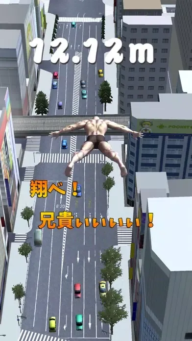 تصاویر Muscle Brother Long Jump!