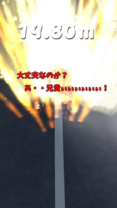 تصاویر Muscle Brother Long Jump!