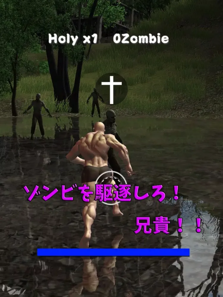 筋肉兄貴のゾンビ無双！ iPad  스크린샷
