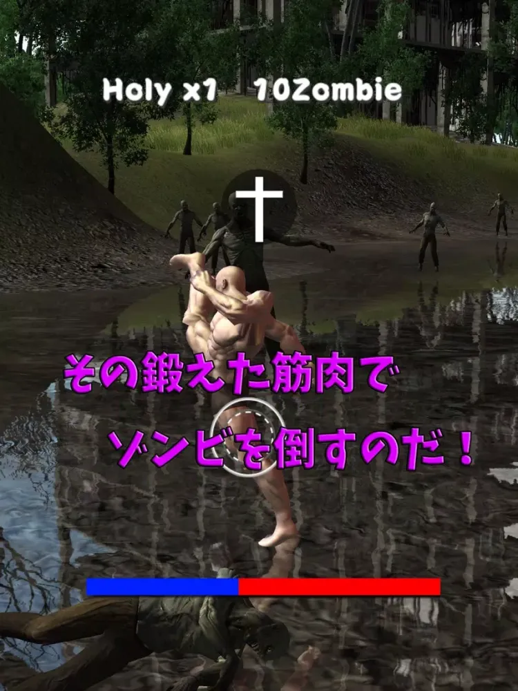 筋肉兄貴のゾンビ無双！ iPad  스크린샷