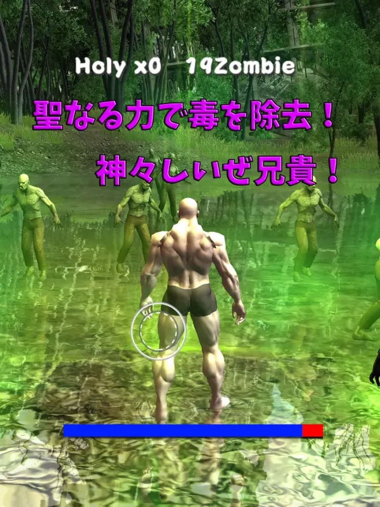 筋肉兄貴のゾンビ無双！ iPad  스크린샷