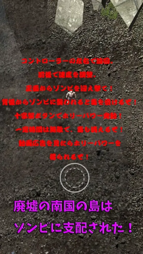 筋肉兄貴のゾンビ無双！ 스크린샷