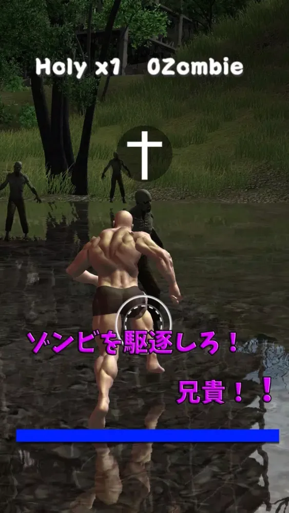 筋肉兄貴のゾンビ無双！ 스크린샷