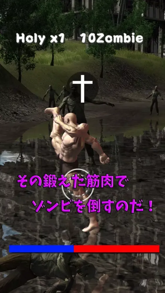 筋肉兄貴のゾンビ無双！ 스크린샷