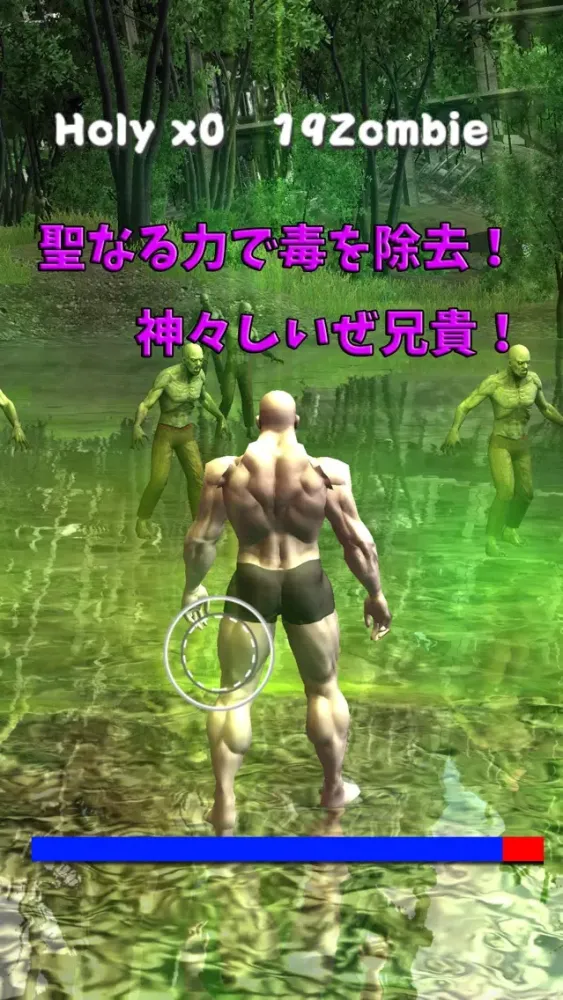 筋肉兄貴のゾンビ無双！ 스크린샷