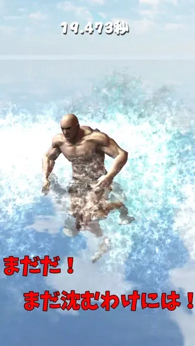 Muscle Brother On The Sea! Screenshots