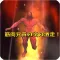 Jump Flame Muscle Brother!