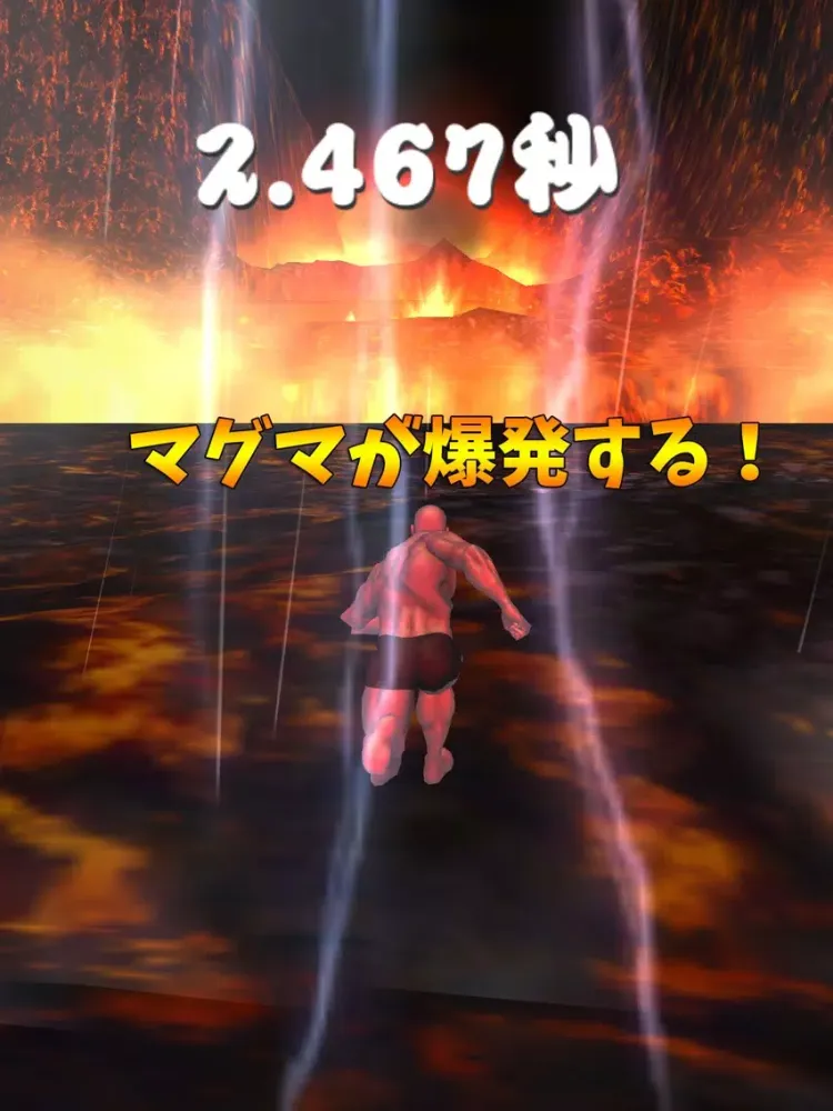 صور Jump Flame Muscle Brother! iPad 