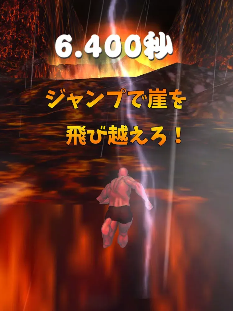 صور Jump Flame Muscle Brother! iPad 