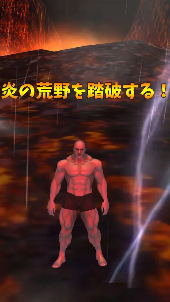 صور Jump Flame Muscle Brother!