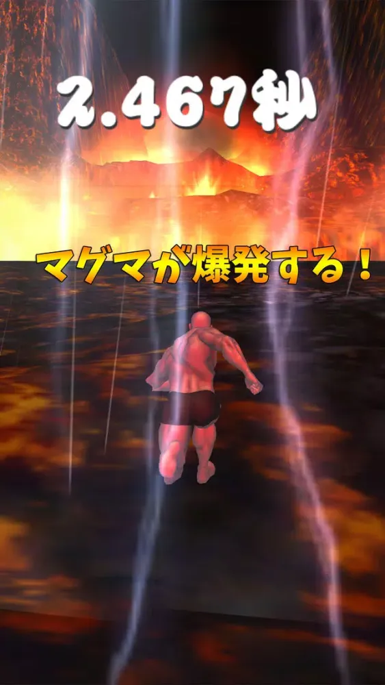 صور Jump Flame Muscle Brother!