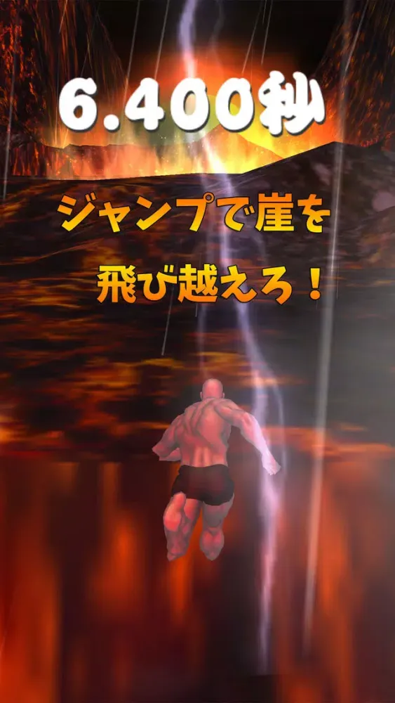 صور Jump Flame Muscle Brother!
