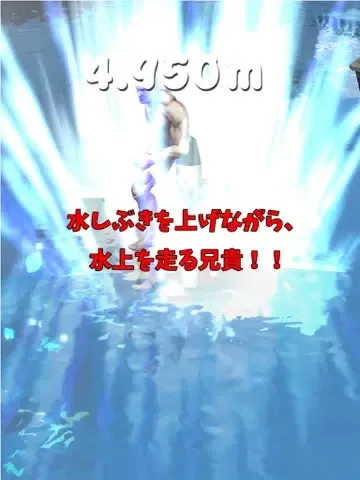 Run On Water Muscle Brother! iPad 应用截图