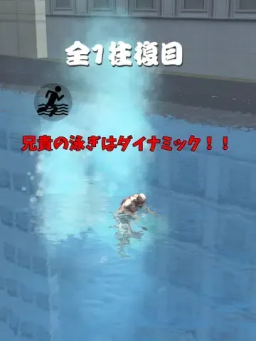 Run On Water Muscle Brother! iPad 应用截图
