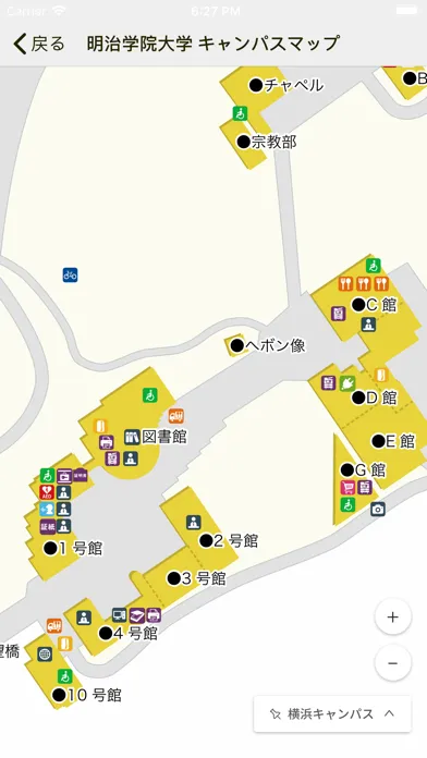 明治学院大学 時間割公式アプリ　明学アプリ स्क्रीनशॉट