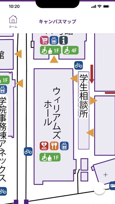 RIKKYO Mobile / 立教大学公式アプリ應用截圖