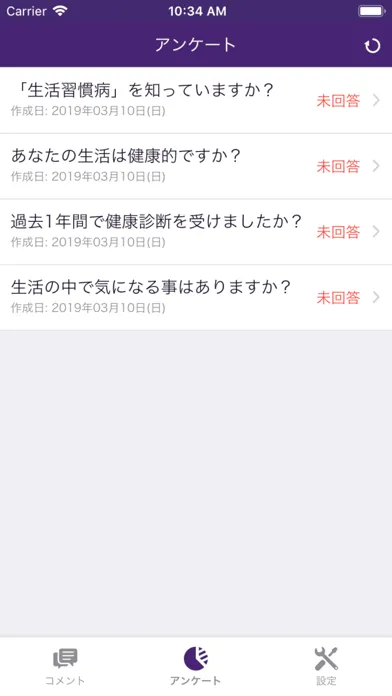Knowledge Conference for 順天堂大学 스크린샷