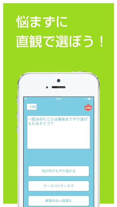 صور FX診断 あなたの適性を簡易チェック！