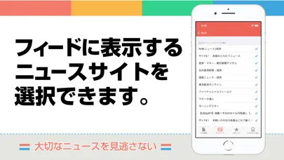 Capturas de tela do FXニュースまとめ速報アプリ | 為替情報を気軽にチェック